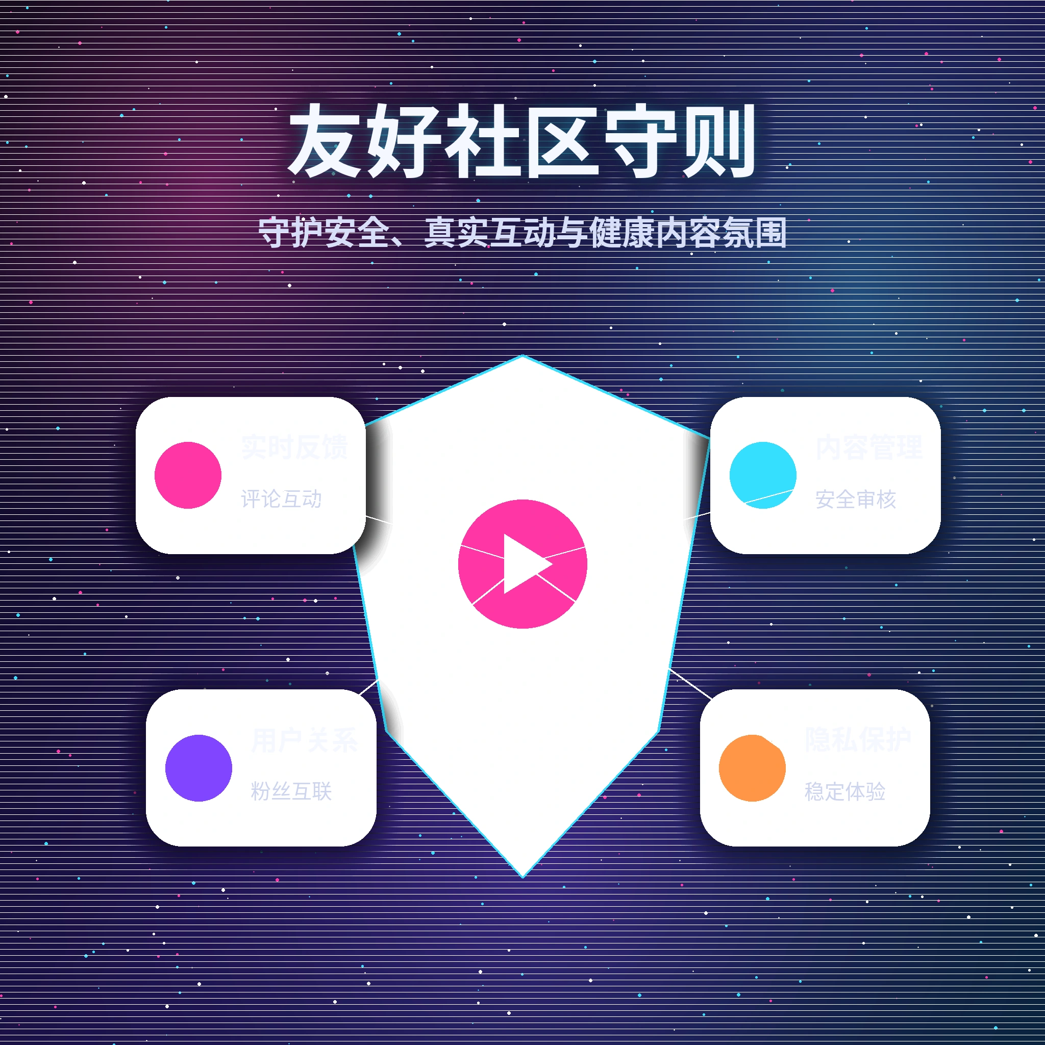 黑料网理性社交与兴趣互动